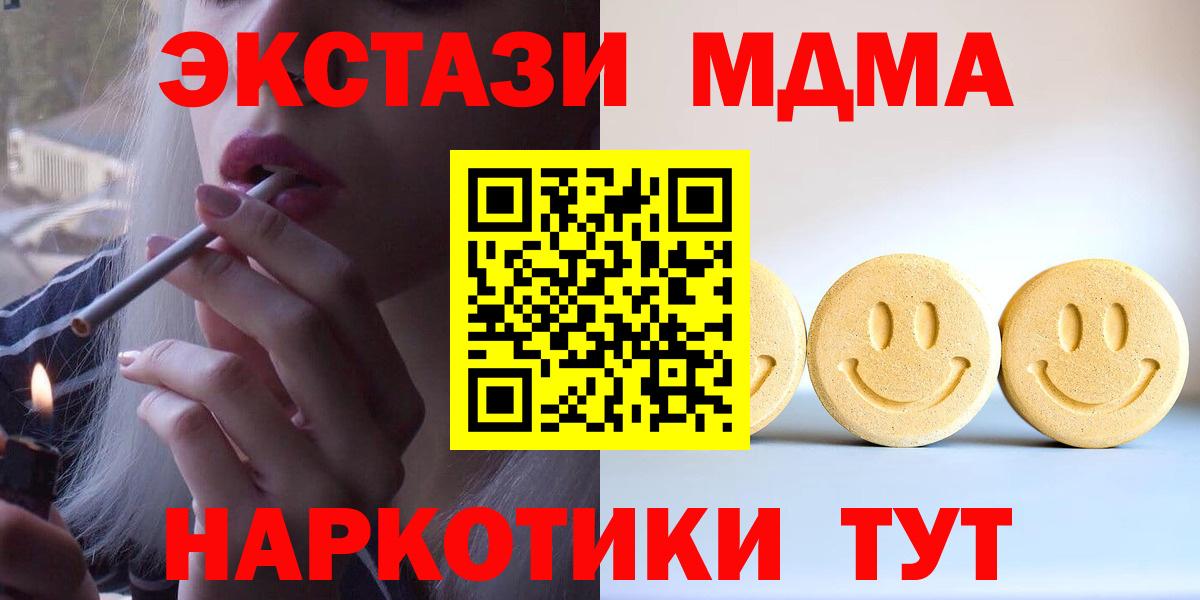 Ecstasy VHQ Северобайкальск