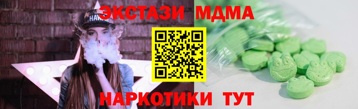 ЭКСТАЗИ диски  продажа наркотиков  Северобайкальск  ЭКСТАЗИ  Вход с VPN  Экстази Cube 