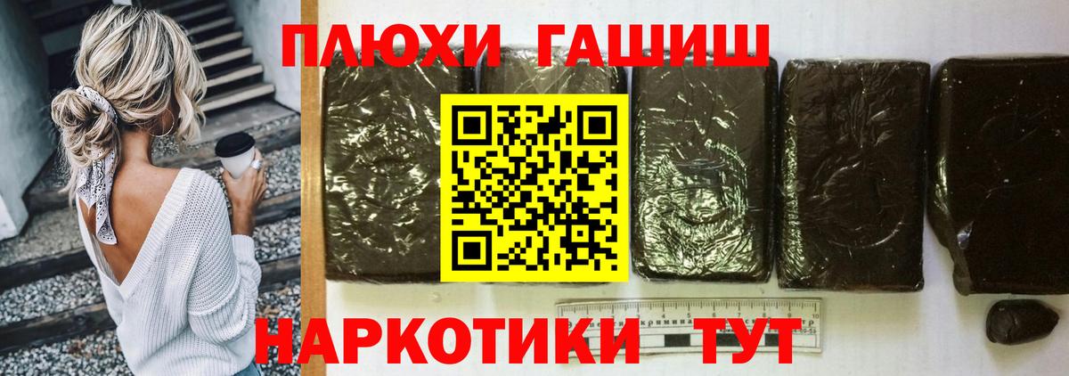 Северобайкальск  купить наркотик  Вход с VPN  Гашиш ice o lator  Гашиш гашик 