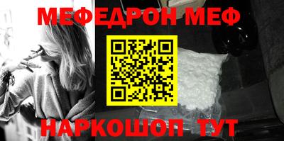 герыч Мариинск