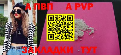 герыч Мариинск