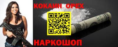 apvp Малгобек