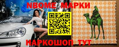 герыч Мариинск