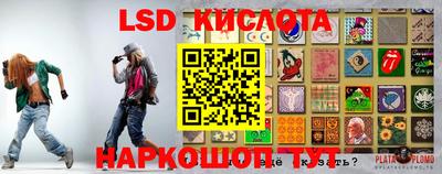 apvp Малгобек