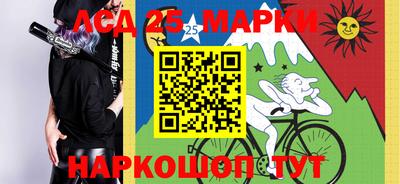 герыч Мариинск