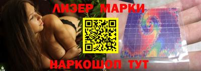 спайс Малоярославец