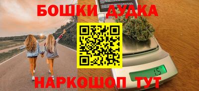 спайс Малоярославец