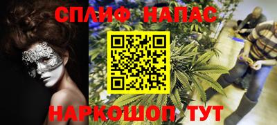 apvp Малгобек