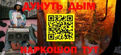спайс Малоярославец