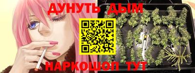 apvp Малгобек