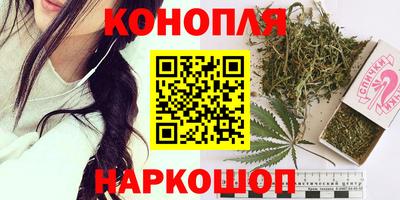 спайс Малоярославец