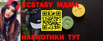 спайс Малоярославец