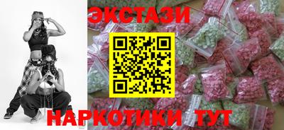 спайс Малоярославец