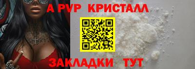 герыч Мариинск