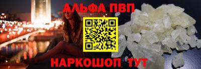 apvp Малгобек