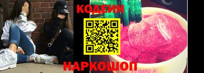 спайс Малоярославец