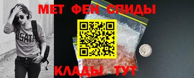 герыч Мариинск