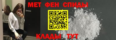 герыч Мариинск