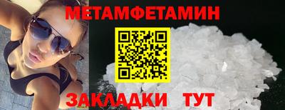 apvp Малгобек