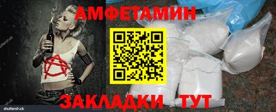 apvp Малгобек