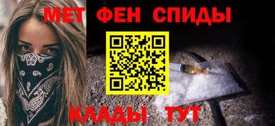 спайс Малоярославец