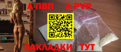 спайс Малоярославец
