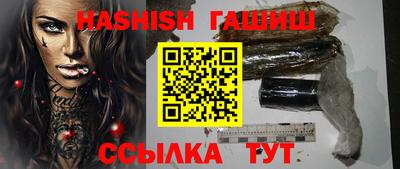 спайс Малоярославец
