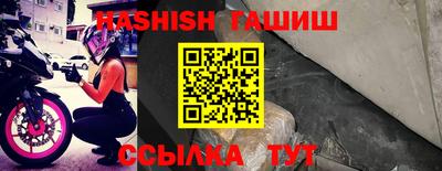 спайс Малоярославец