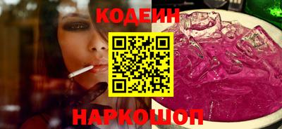 спайс Малоярославец