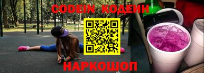 герыч Мариинск