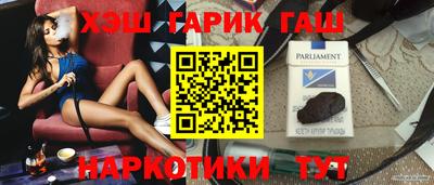 apvp Малгобек