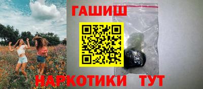 спайс Малоярославец