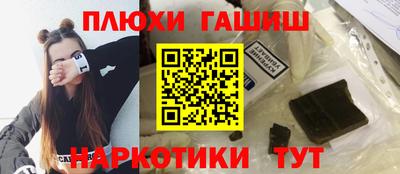 спайс Малоярославец