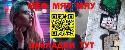 спайс Малоярославец
