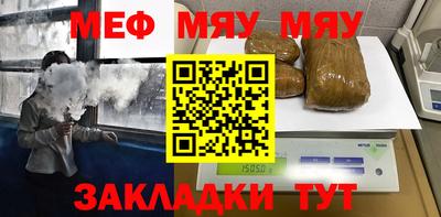 спайс Малоярославец