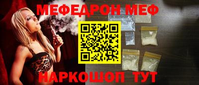 спайс Малоярославец