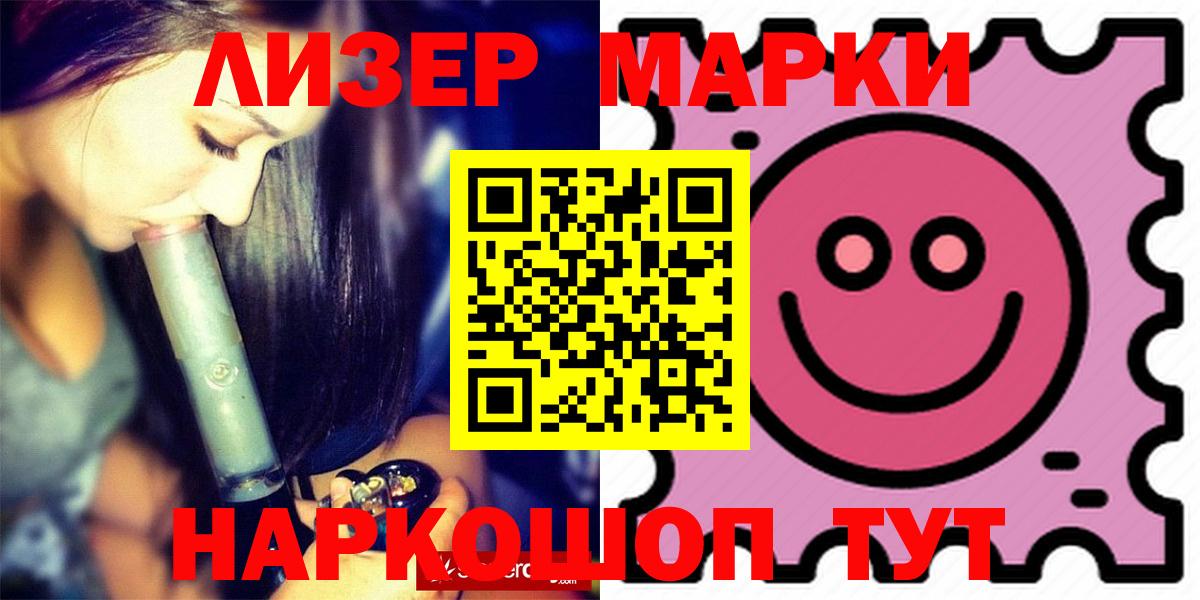 LSD-25 экстази кислота Северобайкальск