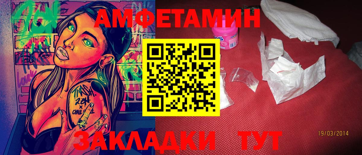 Метамфетамин Methamphetamine  Метамфетамин Methamphetamine  МЕТАМФЕТАМИН  Северобайкальск  Вход с VPN 