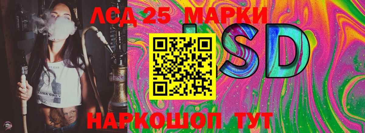 Северобайкальск  Марки 25I-NBOMe  Марки N-bome 1500мкг  Вход с VPN  Марки N-bome 1500мкг 