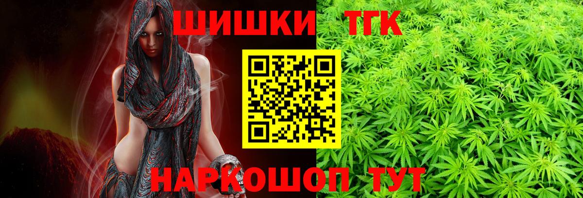 Конопля MAZAR  Канабис гибрид  Северобайкальск  Вход с VPN  Канабис индика 